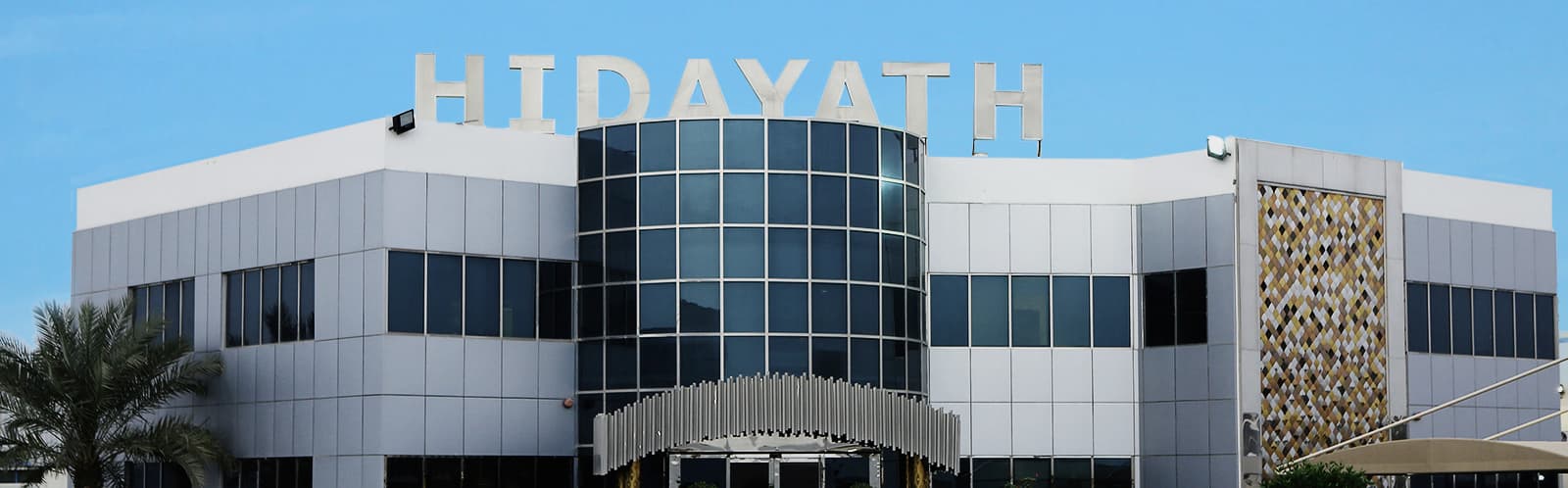 Exterior of the Hidayath facility with the company signage